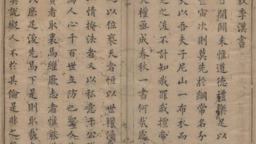 1260 季汉书六十卷正论一卷答问一卷 0222144702 1.jpg