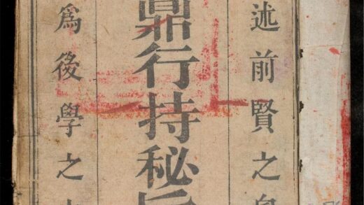 1261 寶鼎行持秘㫖全章 0316132503 1.jpg