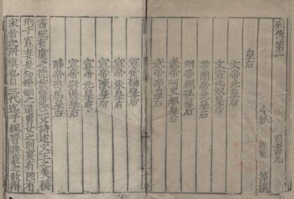 1264 周书五十卷 0222144713 1.jpg