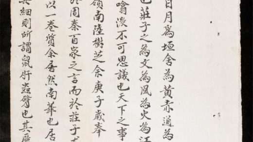1265 莊子雪 0316132513 1.jpg