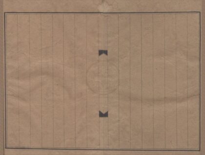 1267 金史一百三十五卷目录二卷 0223101208 1.jpg