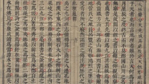 1277 通鉴地理通释十四卷 0222144825 1.jpg