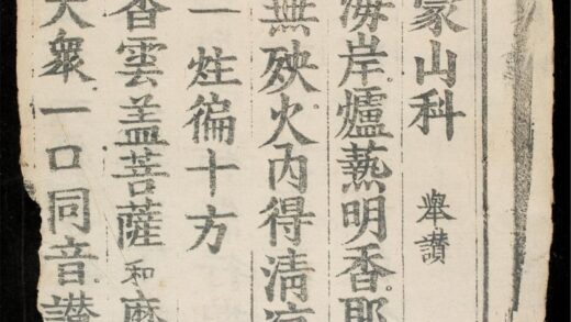 1283 水陸諸科 0316132556 1.jpg