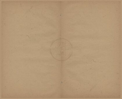1284 资治通鉴纲目五十九卷 0222144838 1.jpg