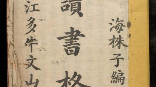 1289 讀書格言 0316132610 1.jpg