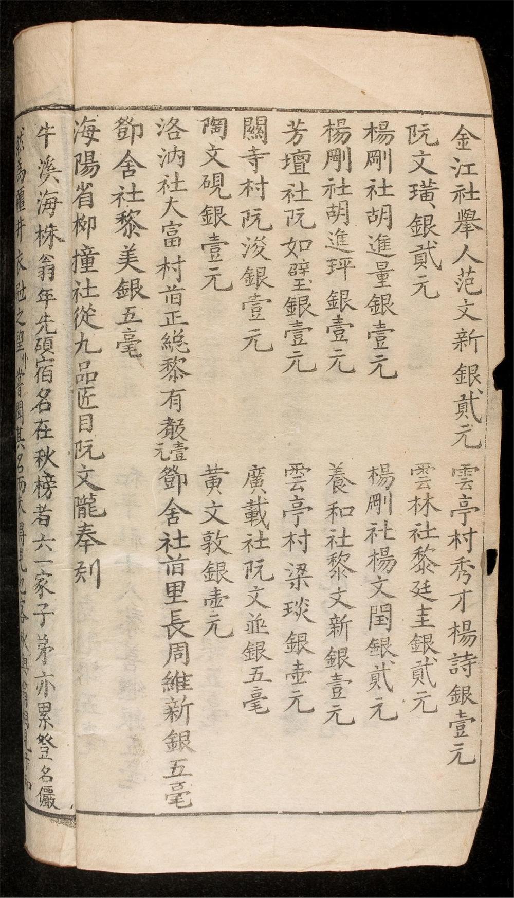 _讀書格言__