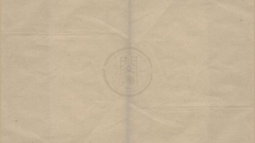 1292 纲鉴标题要选十二卷总断一卷 0222144931 1.jpg