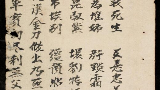1292 詩文雜鈔 0316132618 1.jpg