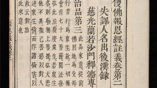 1298 大報父母恩重經 0316132633 1.jpg