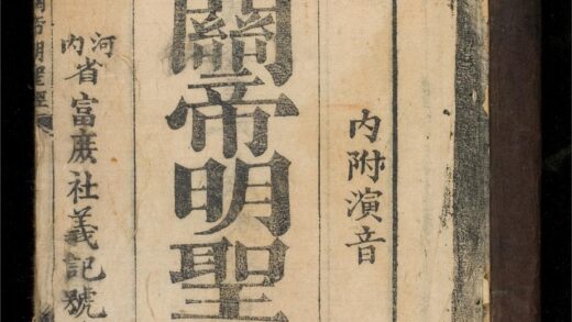 1299 關帝明聖經觧 0316132636 1.jpg