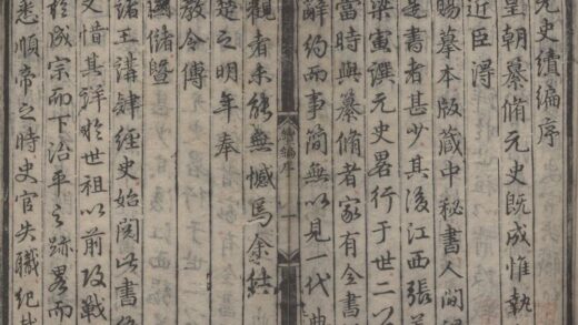 1301 元史续编十六卷 0222145006 1.jpg