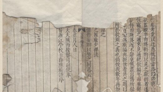 1304 宪章录四十六卷 0222145012 1.jpg