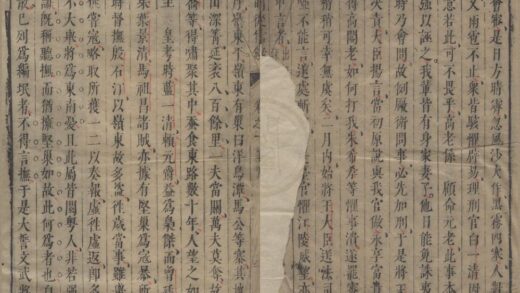 1308 皇明从信录四十卷 0222145018 1.jpg