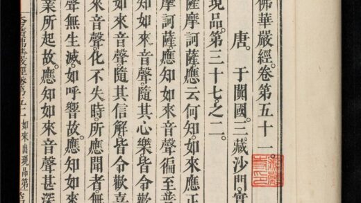 1310 大方廣佛華嚴經 0316133315 1.jpg