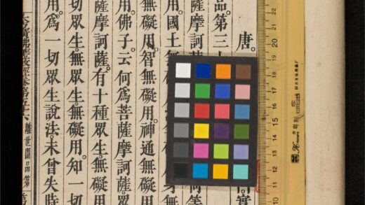 1311 大方廣佛華嚴經 0316133319 1.jpg