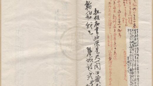 1312 大明太宗文皇帝实录卷 0222145024 1.jpg