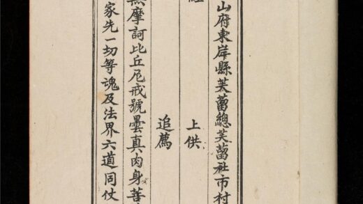 1317 大方便佛報恩經 0316133800 1.jpg