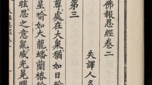1318 大方便佛報恩經 0316133804 1.jpg