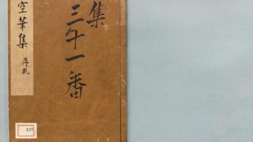 131 空华文集 0316104111 1.jpg