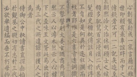1320 三代遗书（存一种） 0222145206 1.jpg