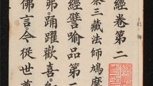 1323 妙法蓮華經 0316133820 1.jpg