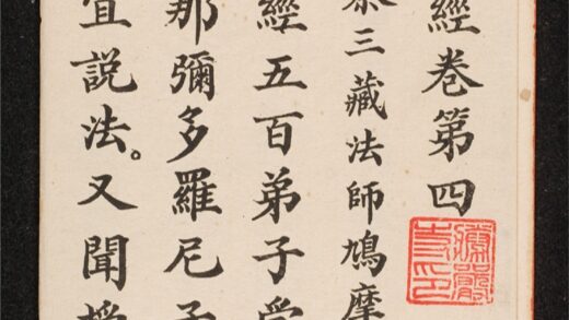 1325 妙法蓮華經 0316133825 1.jpg