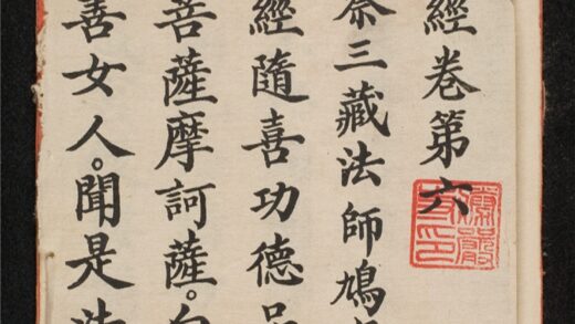 1327 妙法蓮華經 0316133830 1.jpg