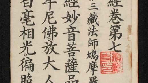 1328 妙法蓮華經 0316133832 1.jpg
