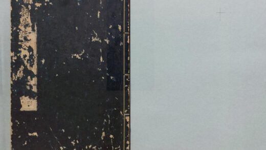 132 読耕林先生文集 0316104118 1.jpg