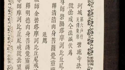 1330 唯識三十誦釋略 0316133838 1.jpg
