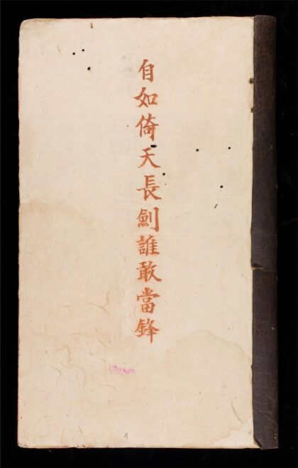 1334 金剛般若波羅密經 0316133849 1.jpg