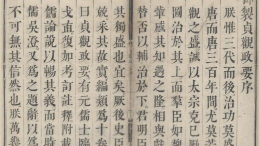 1337 贞观政要十卷 0222145251 1.jpg