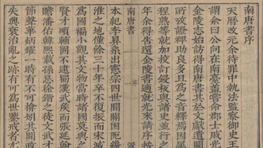 1340 陆放翁全集（存一种） 0222145257 1.jpg