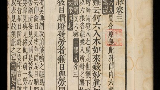1341 楞嚴正脈 0316134051 1.jpg