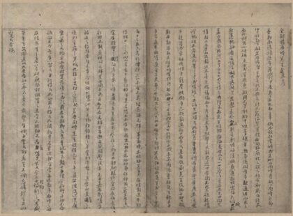 1343 辽小史一卷金小史八卷 0222145301 1.jpg