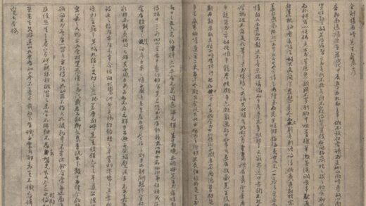 1343 辽小史一卷金小史八卷 0222145301 1.jpg