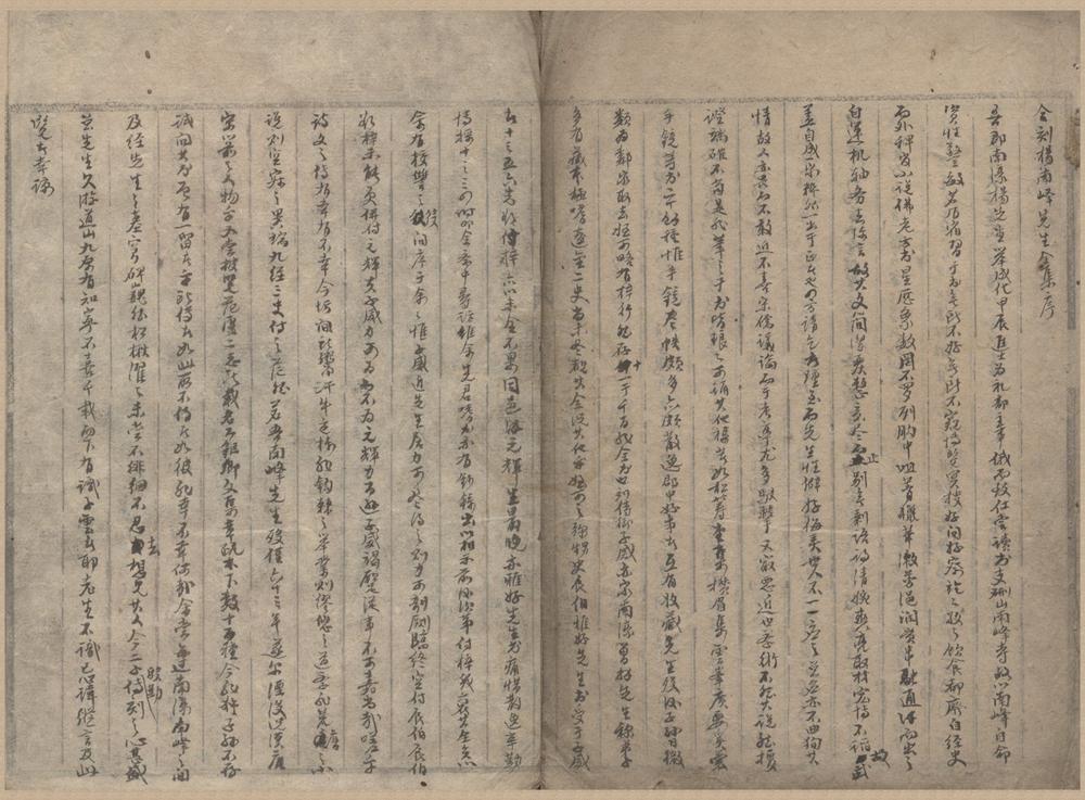 _辽小史一卷金小史八卷__