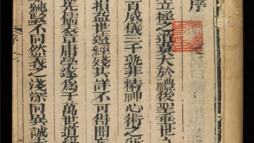 1345 禮記大全 0316134231 1.jpg
