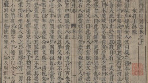 1346 稗海（存一种） 0222145306 1.jpg