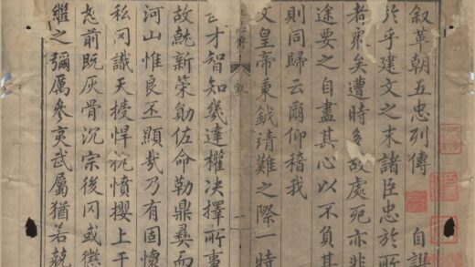 1354 革朝志十卷 0222145317 1.jpg