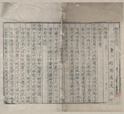 1357 今献汇言三十九种（存七种） 0222145323 1.jpg