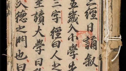 1358 三經日誦 0316134304 1.jpg