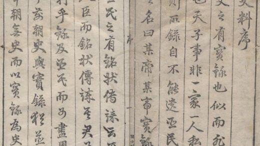 1364 弇州史料前集三十卷后集七十卷 0222145339 1.jpg