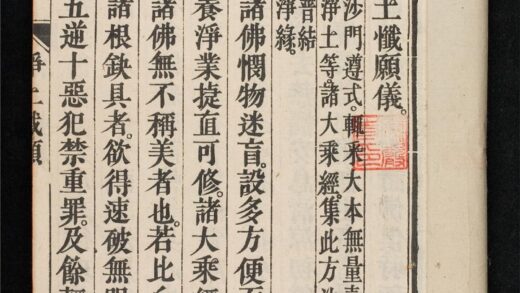 1366 凈土懺願 0316134515 1.jpg