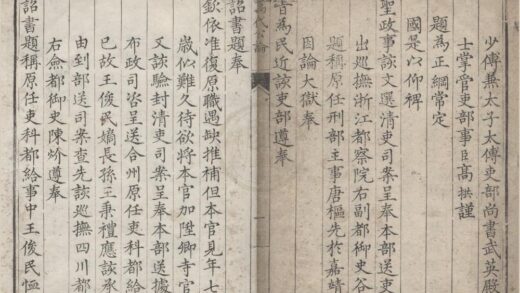 1367 万代公论不分卷 0222145347 1.jpg
