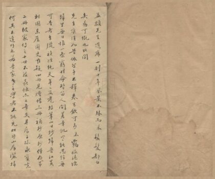 1368 国史唯疑十二卷 0222145349 1.jpg