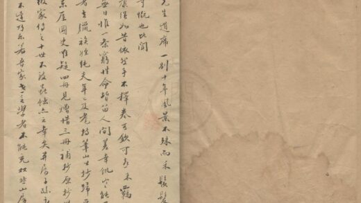 1368 国史唯疑十二卷 0222145349 1.jpg