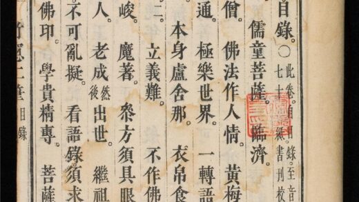 1368 竹窻隨筆 0316134521 1.jpg