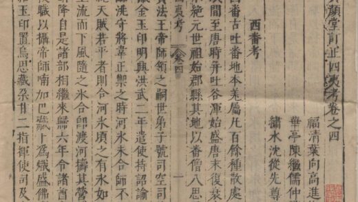 1370 宝颜堂秘籍五十种一百卷（存一种） 0222145353 1.jpg