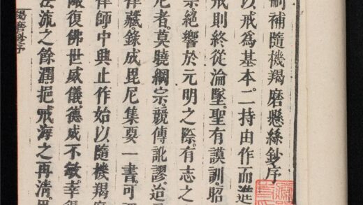 1375 四分律刪補 0316134713 1.jpg